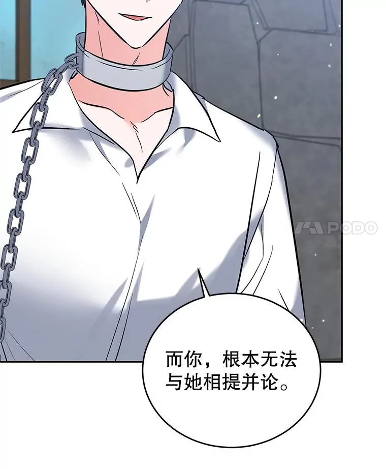 35.听说 第102页