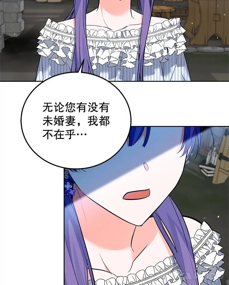35.听说 第106页