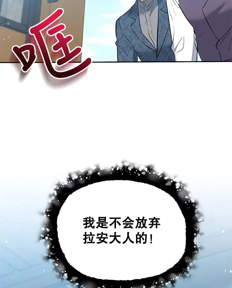 35.听说 第108页