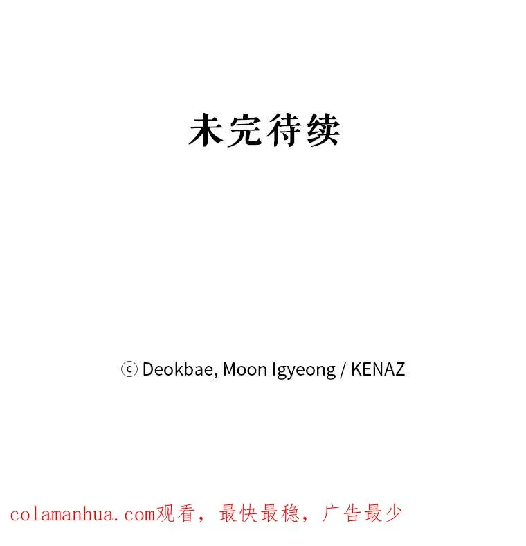 35.听说 第111页