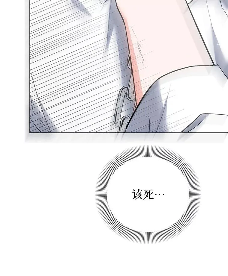 36.亮相 第2页