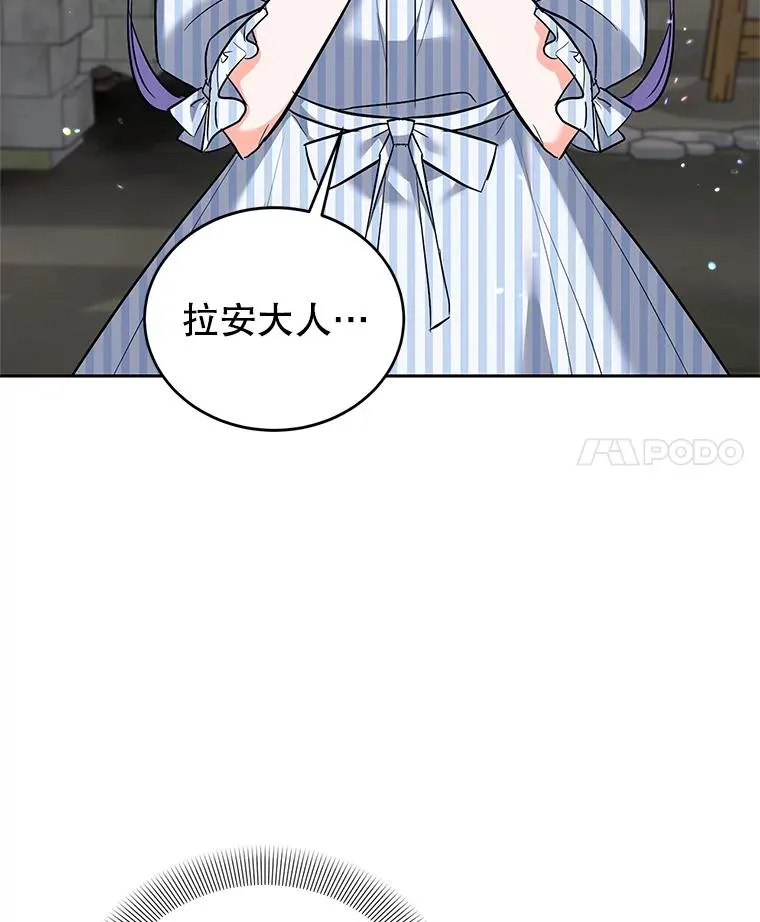 36.亮相 第4页