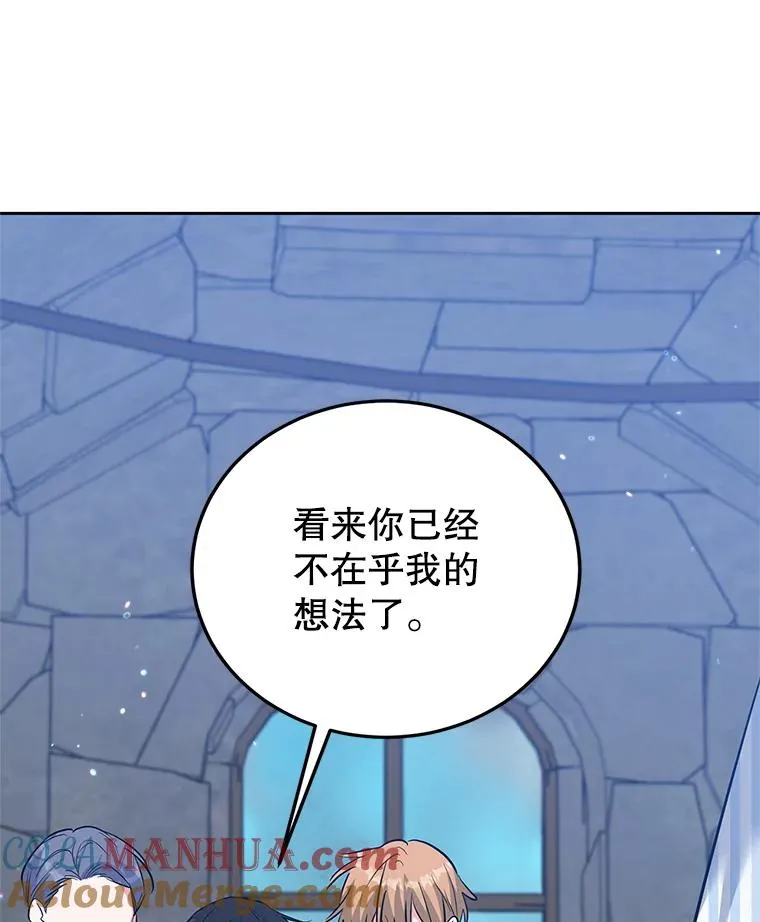 36.亮相 第9页
