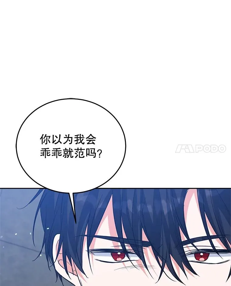 36.亮相 第11页