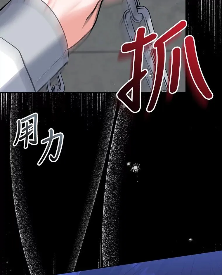 36.亮相 第14页