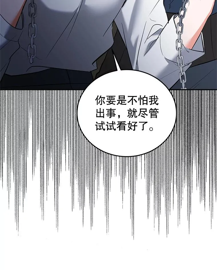 36.亮相 第19页