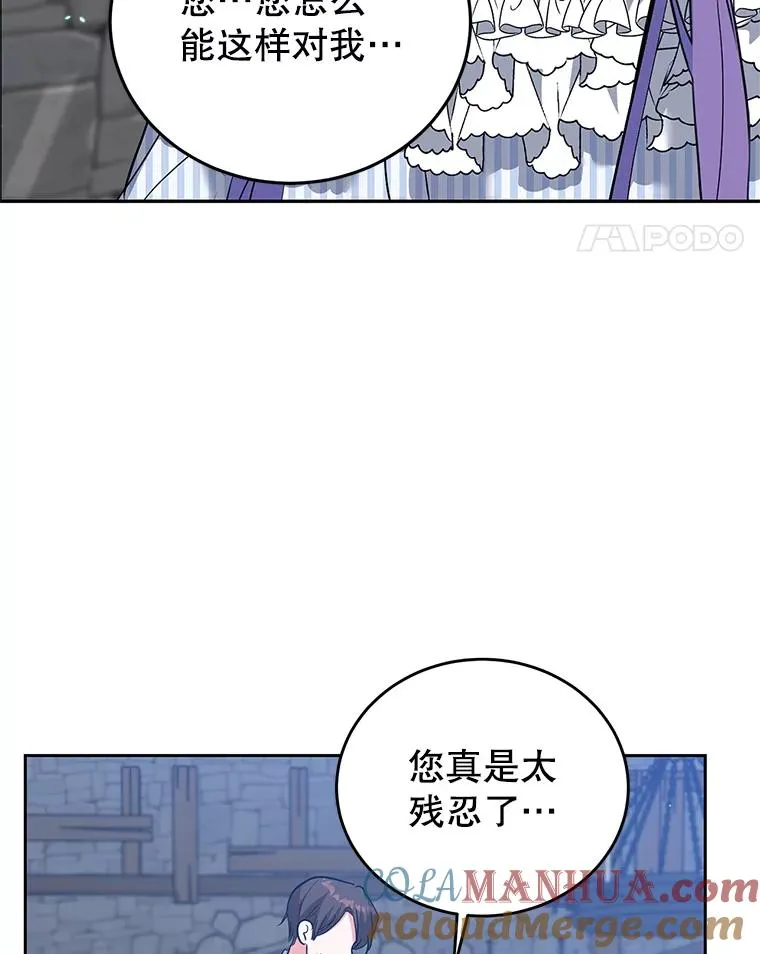 36.亮相 第25页