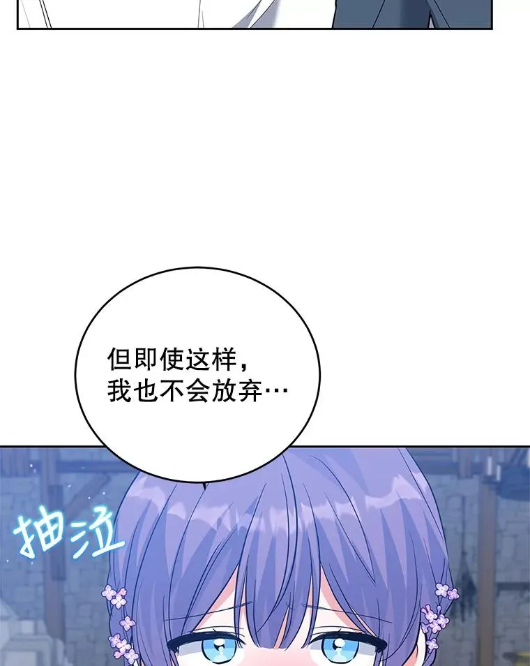 36.亮相 第27页