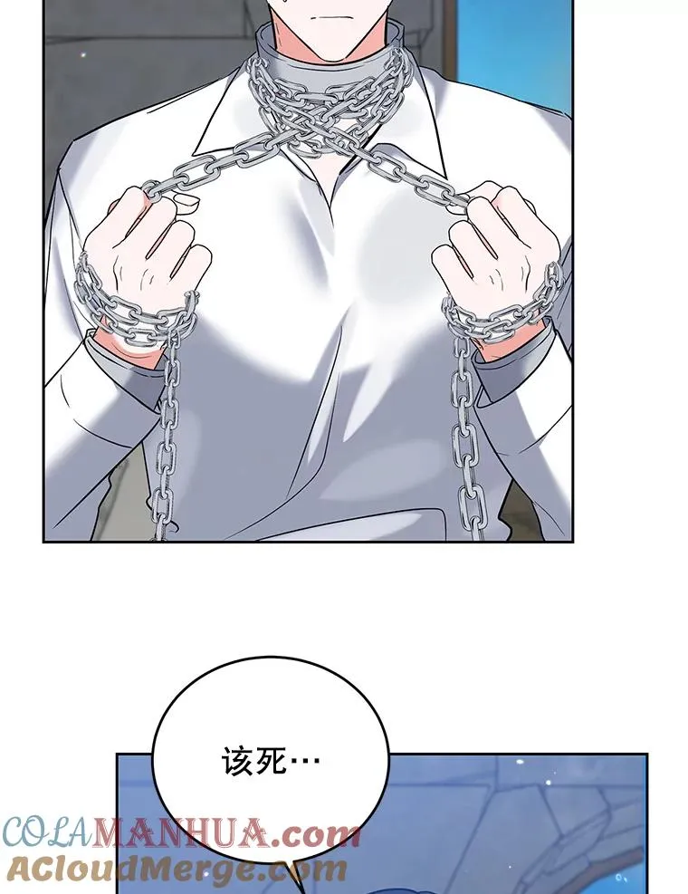 36.亮相 第33页