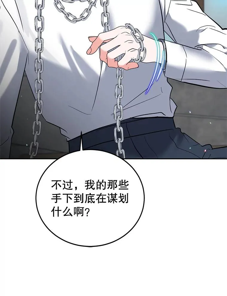 36.亮相 第36页