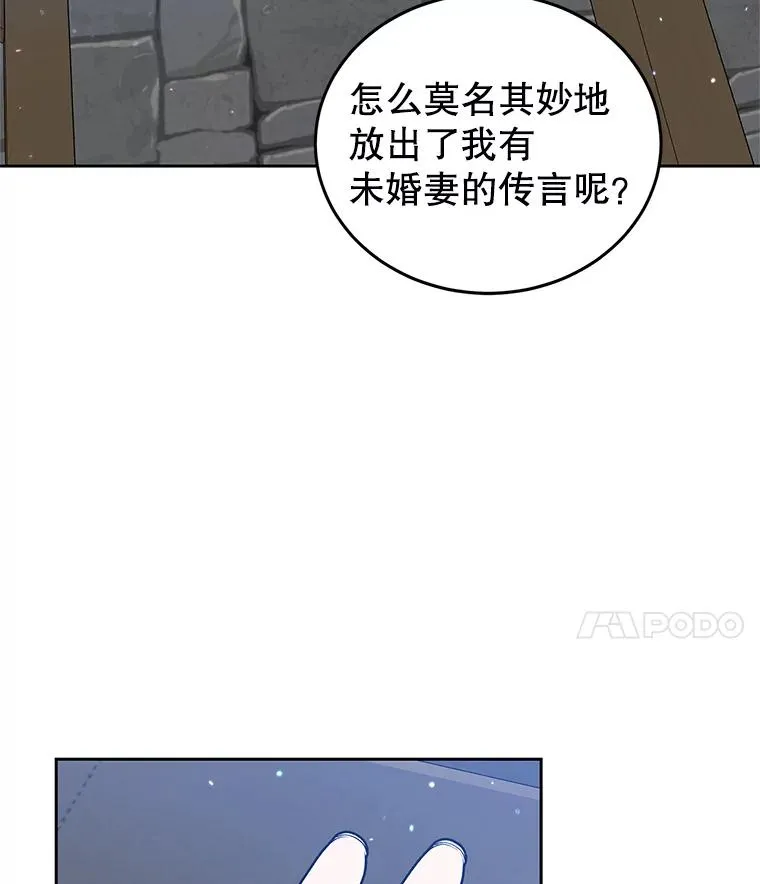 36.亮相 第38页