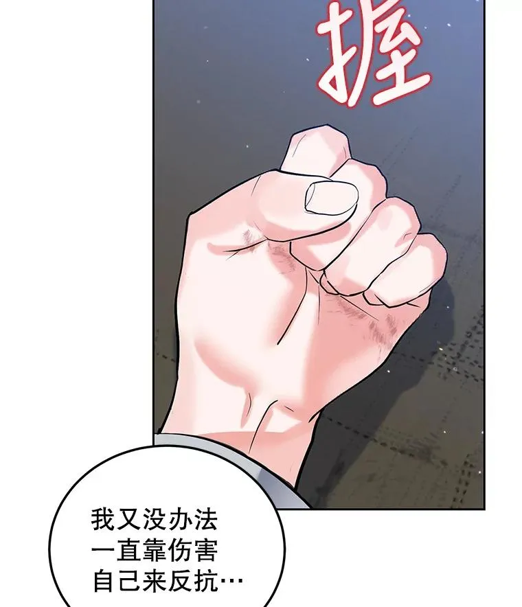 36.亮相 第40页
