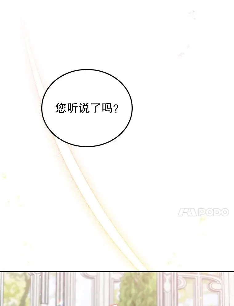 36.亮相 第46页