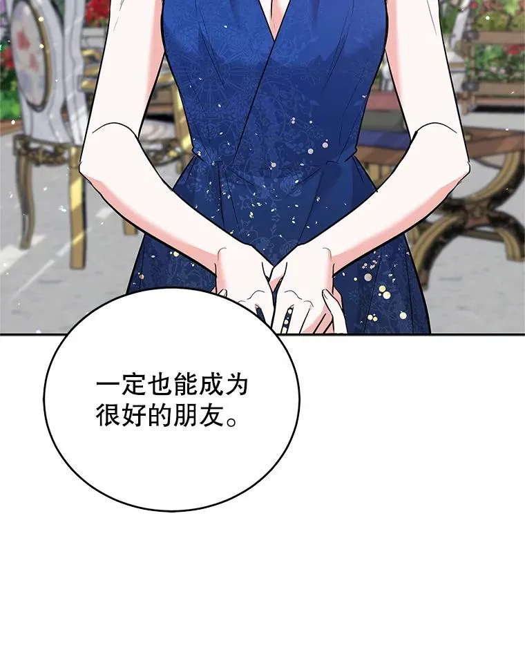 36.亮相 第110页
