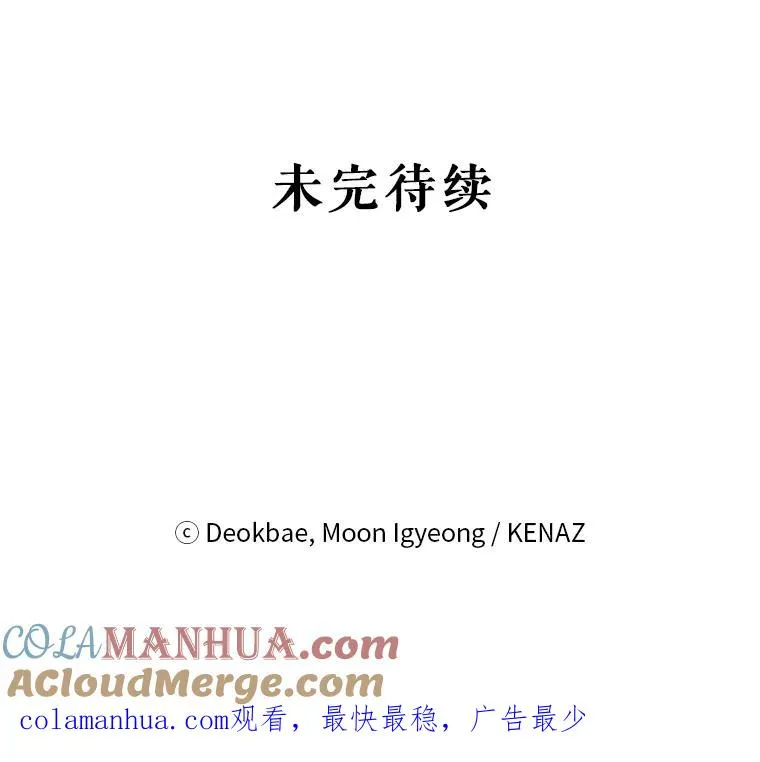 36.亮相 第117页