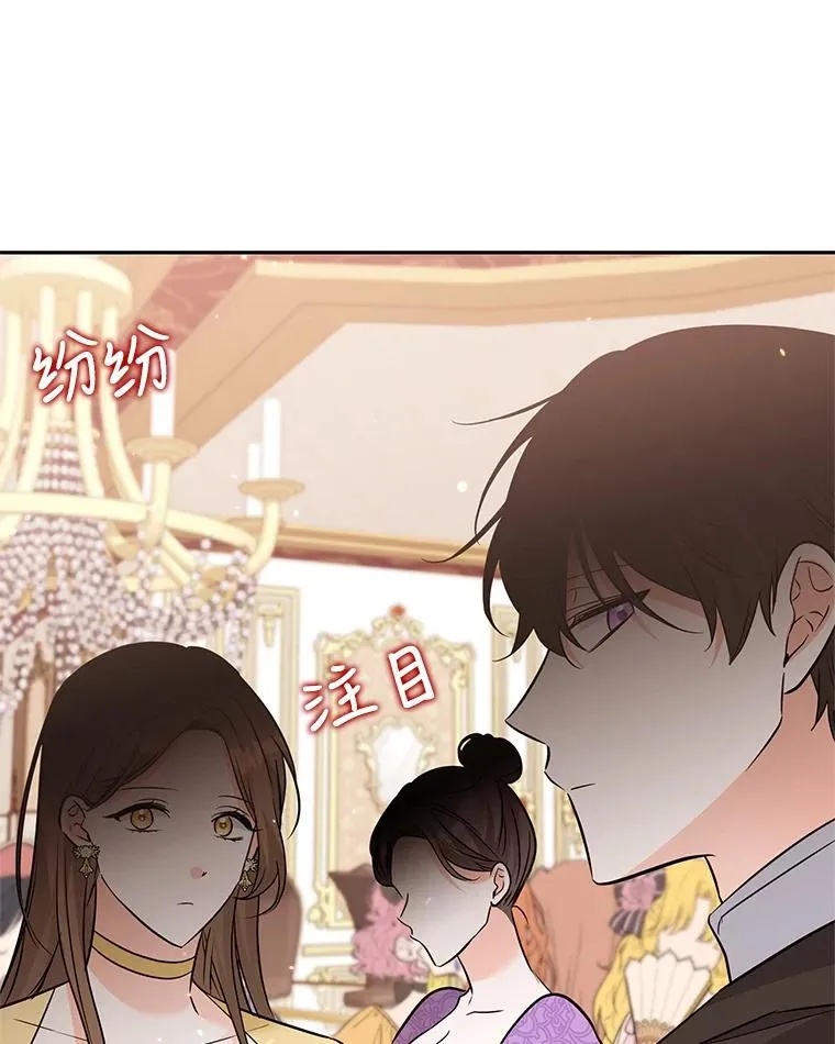 37.又见鲁西温 第31页