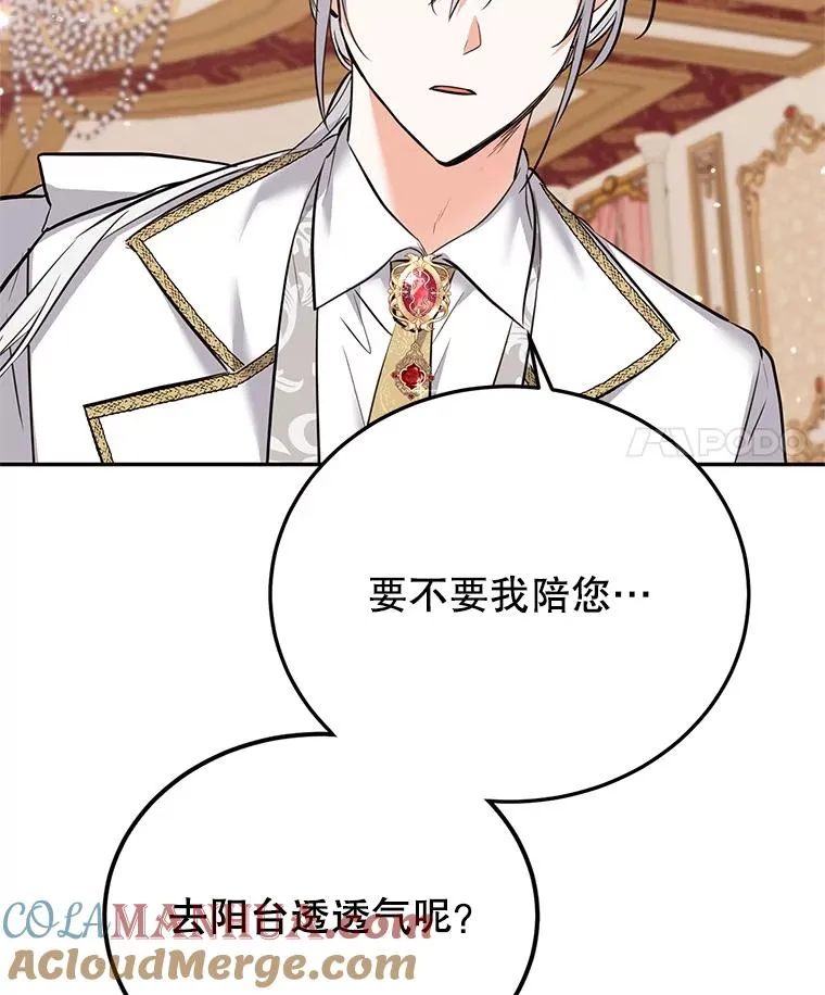 37.又见鲁西温 第77页