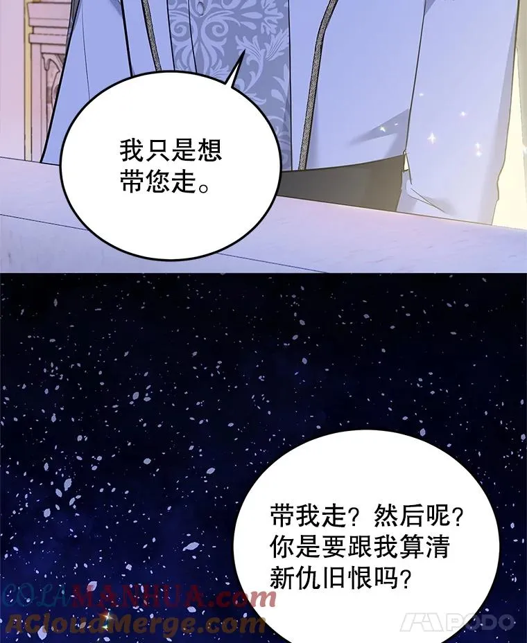37.又见鲁西温 第105页