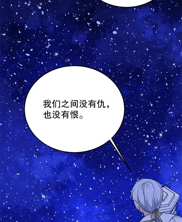 37.又见鲁西温 第106页