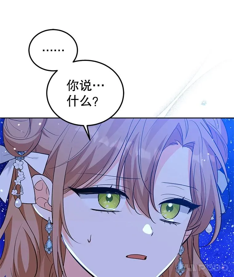 37.又见鲁西温 第112页