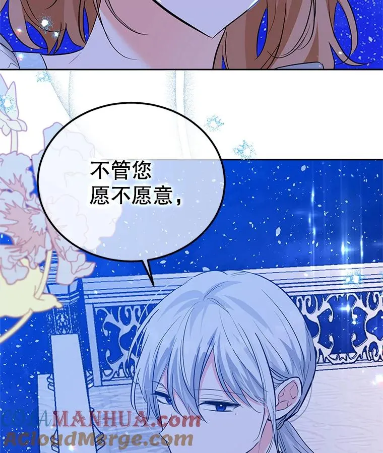 37.又见鲁西温 第113页