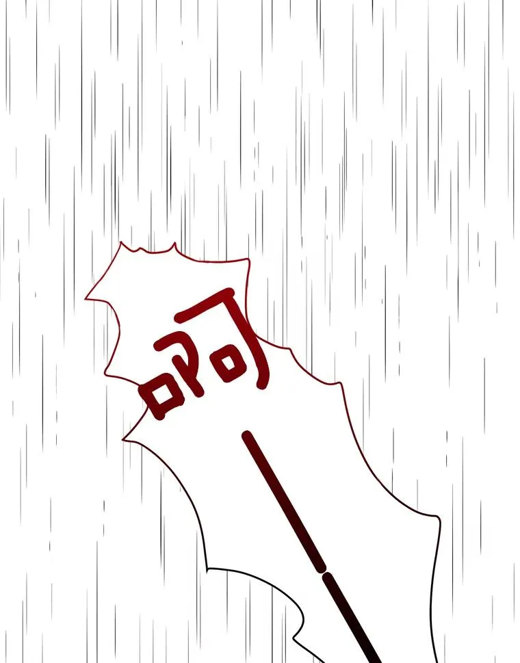 38.富有的公爵 第2页