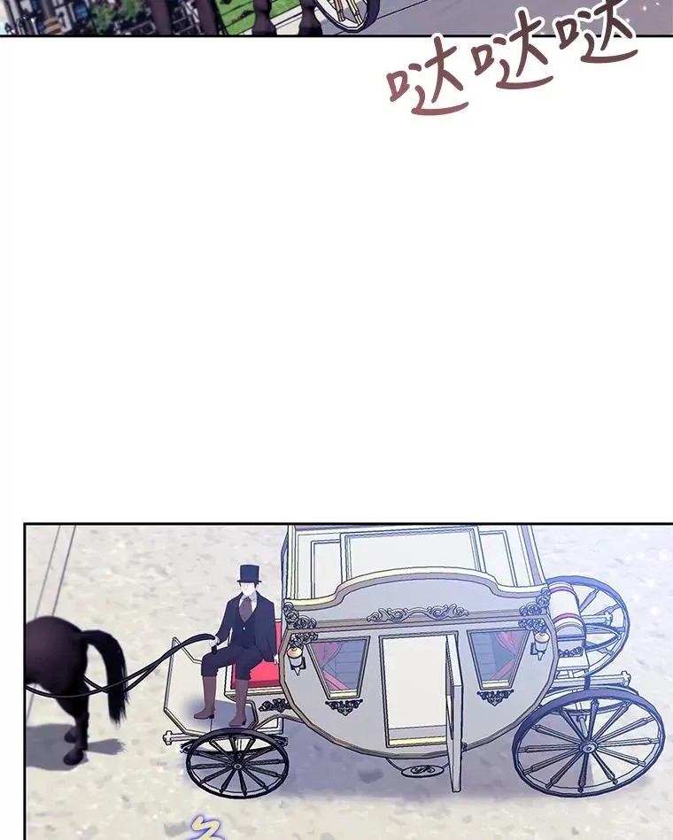 38.富有的公爵 第51页