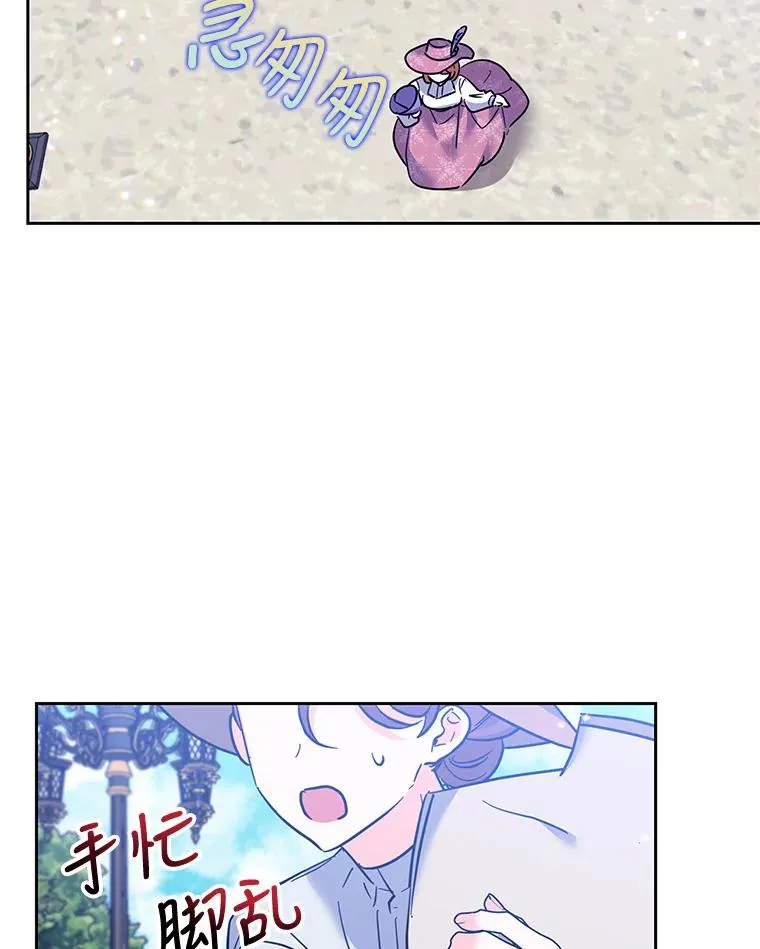 38.富有的公爵 第52页