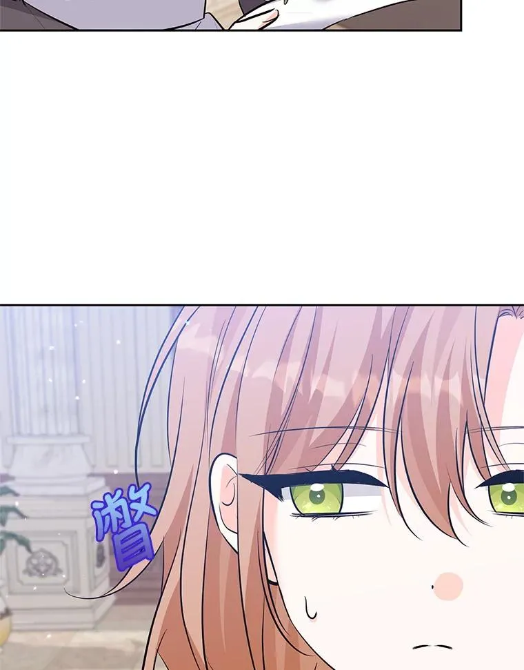 38.富有的公爵 第72页