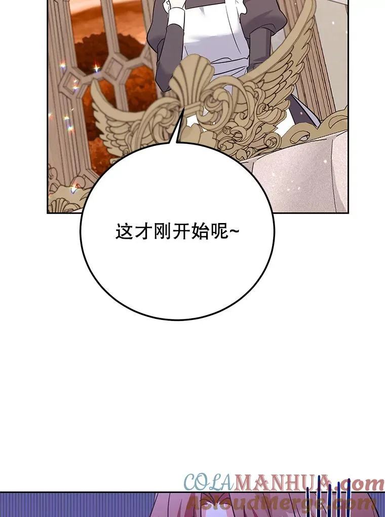 38.富有的公爵 第109页