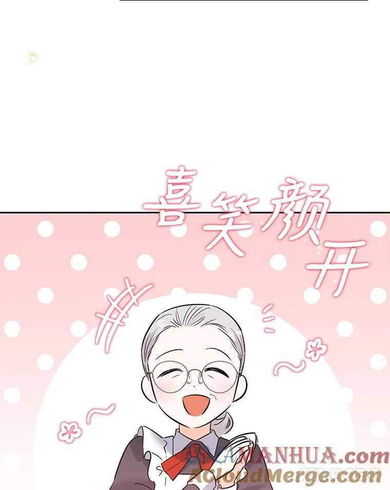 38.富有的公爵 第117页
