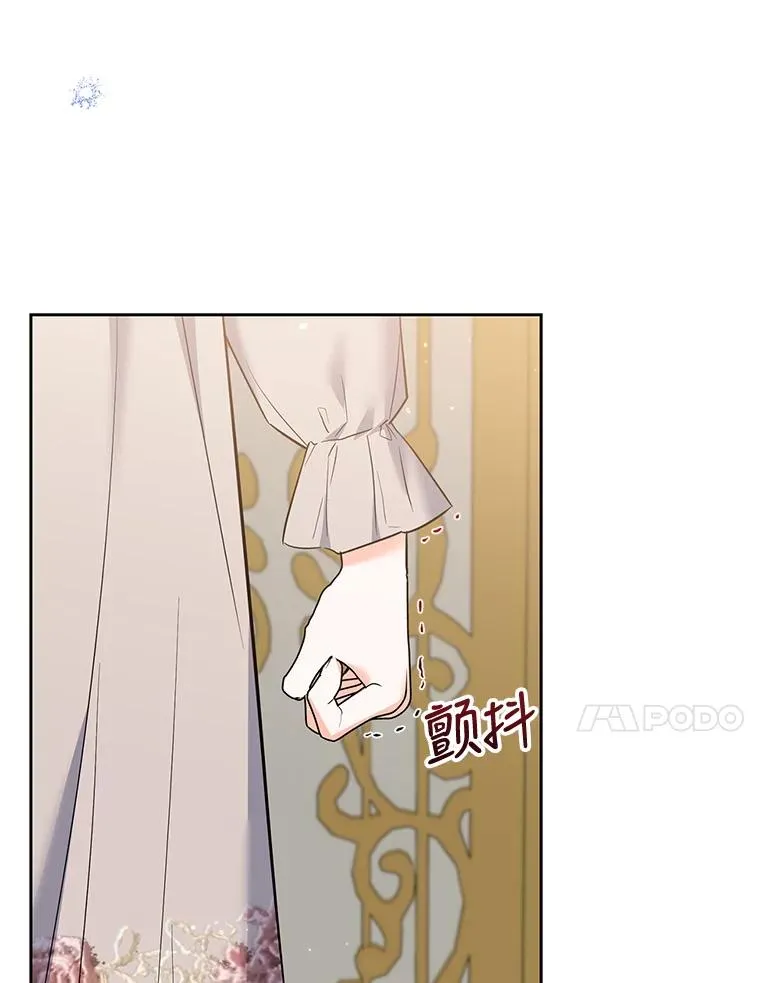 38.富有的公爵 第123页