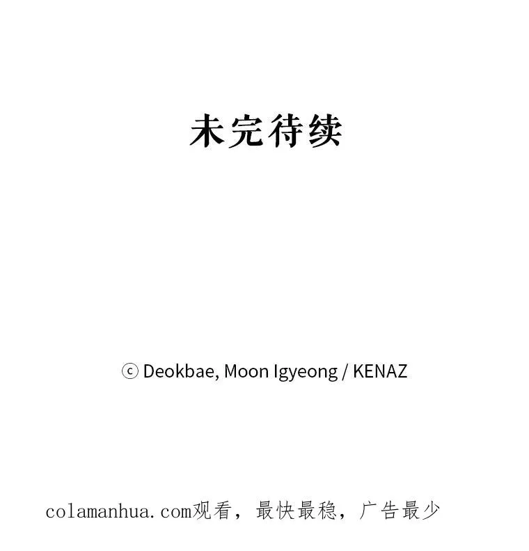 38.富有的公爵 第131页