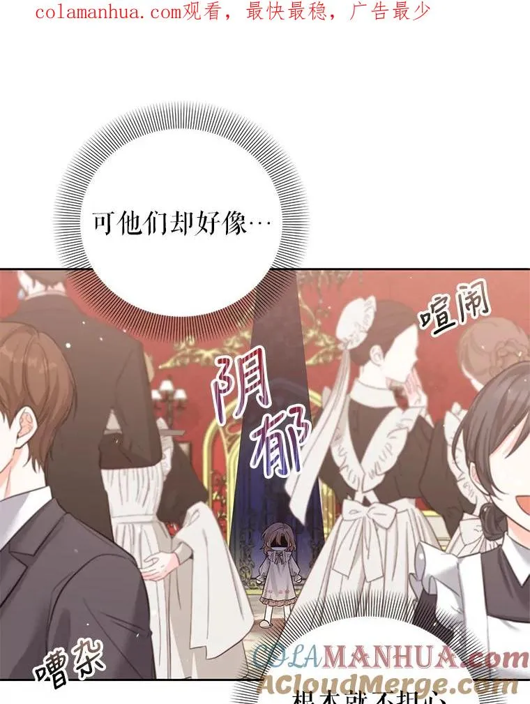 39.行动前夜 第1页