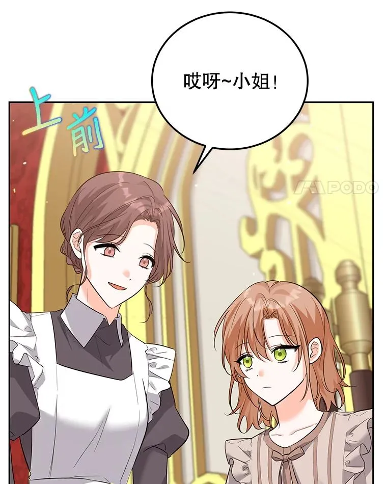 39.行动前夜 第4页