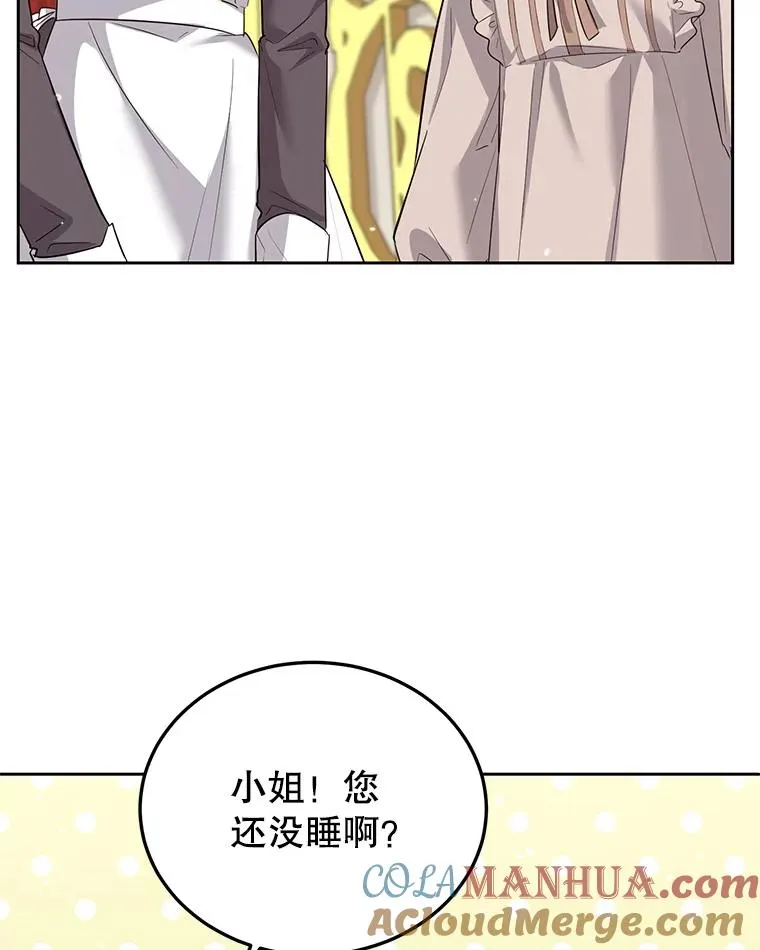 39.行动前夜 第5页