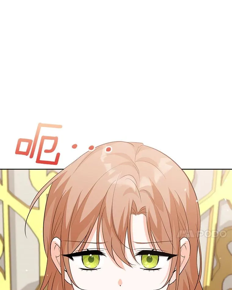 39.行动前夜 第7页