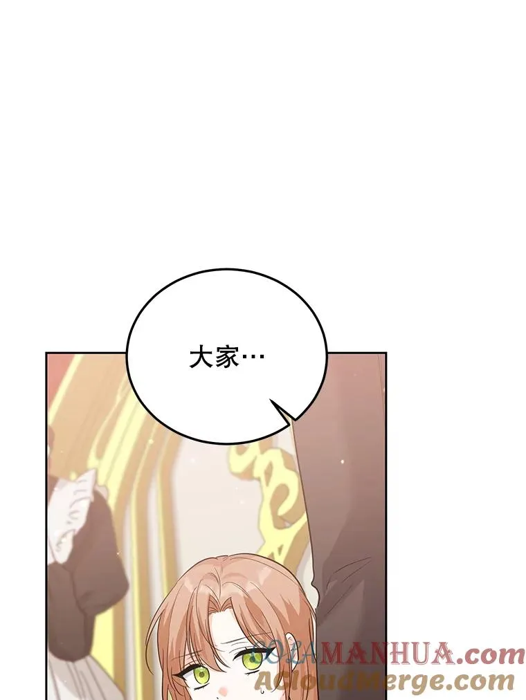 39.行动前夜 第9页