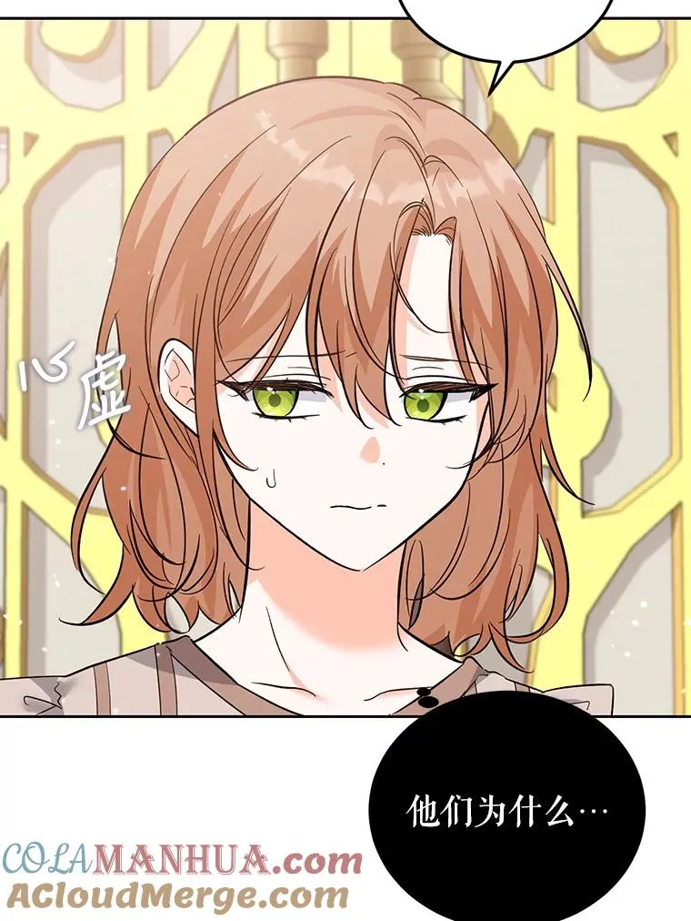 39.行动前夜 第13页
