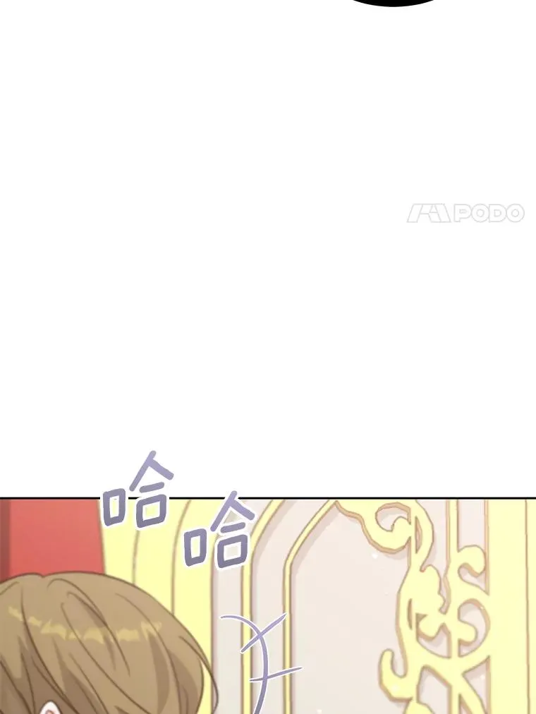 39.行动前夜 第14页