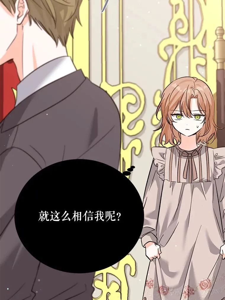 39.行动前夜 第15页