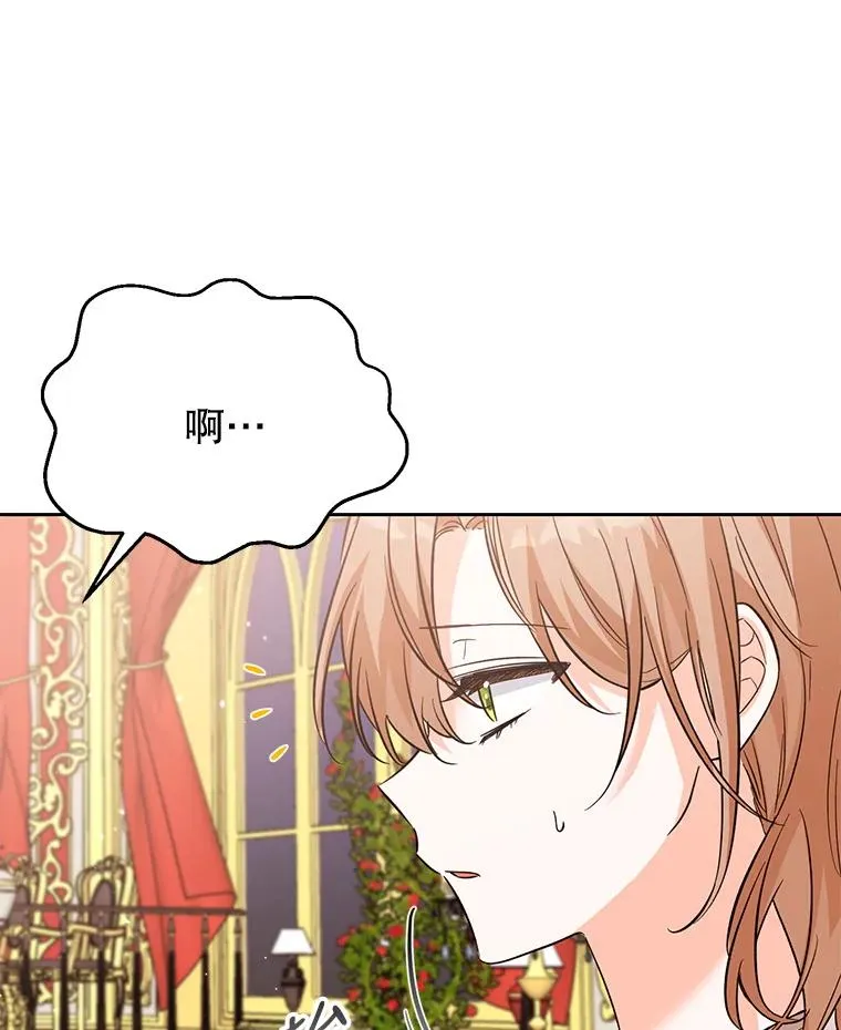 39.行动前夜 第18页