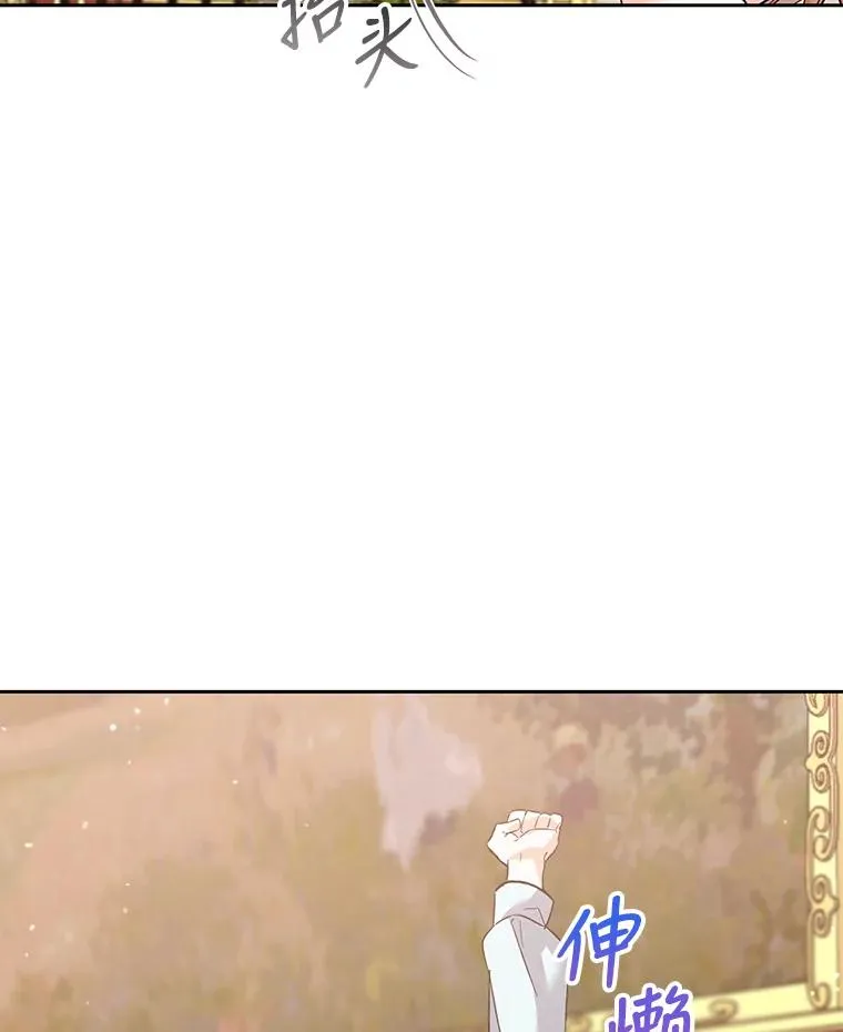 39.行动前夜 第19页