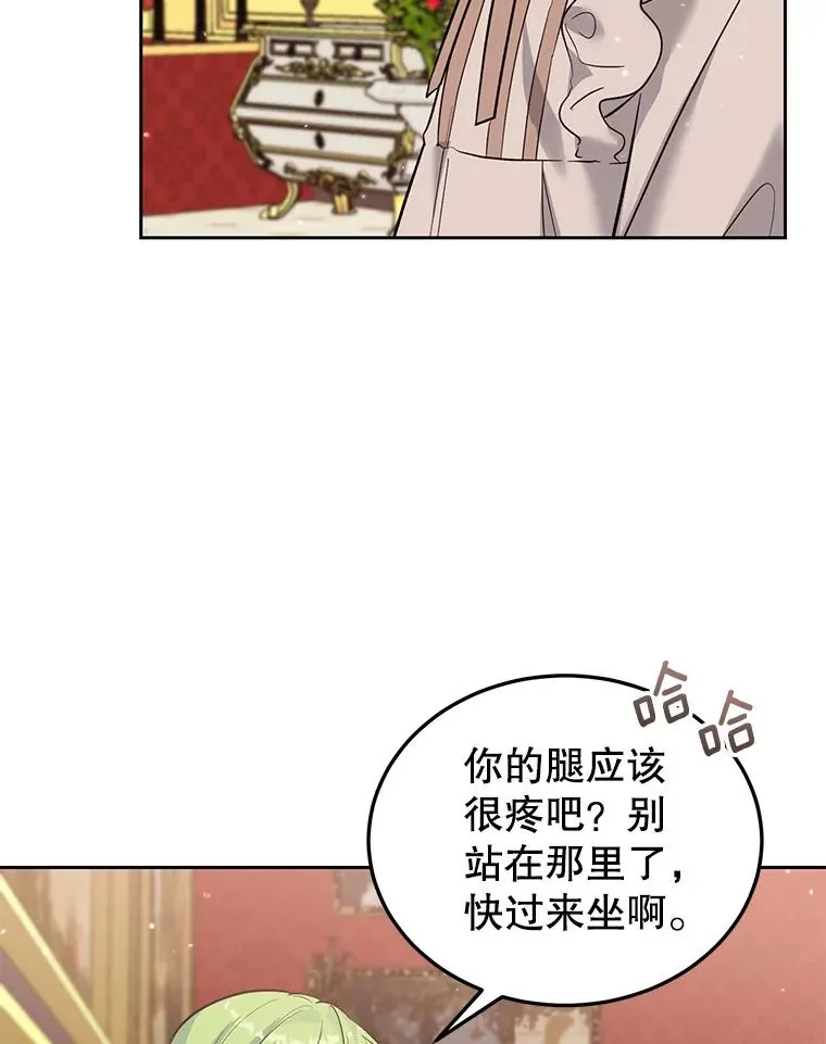 39.行动前夜 第30页