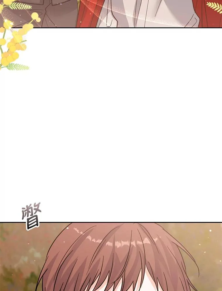 39.行动前夜 第39页