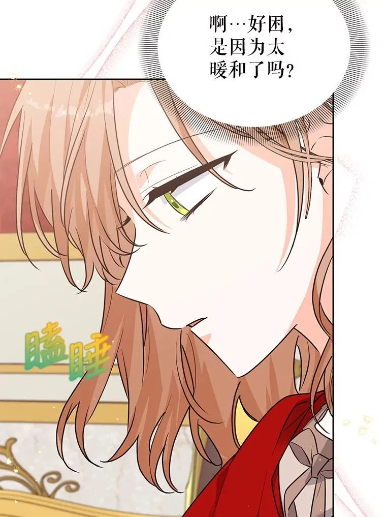 39.行动前夜 第48页