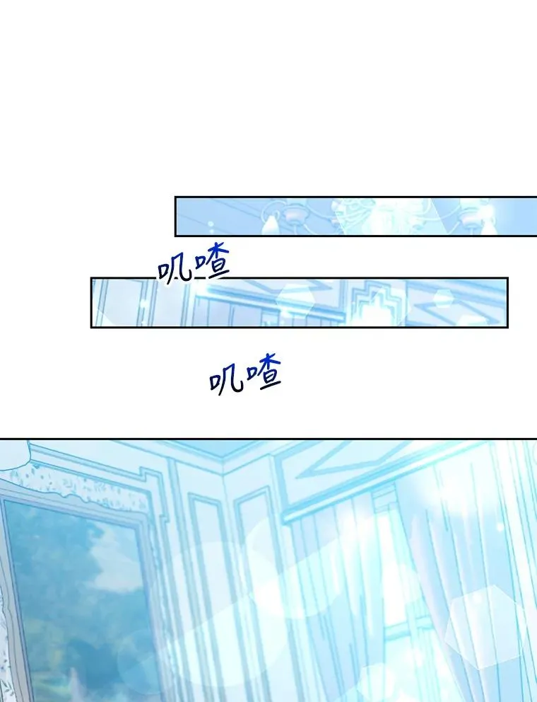 39.行动前夜 第56页
