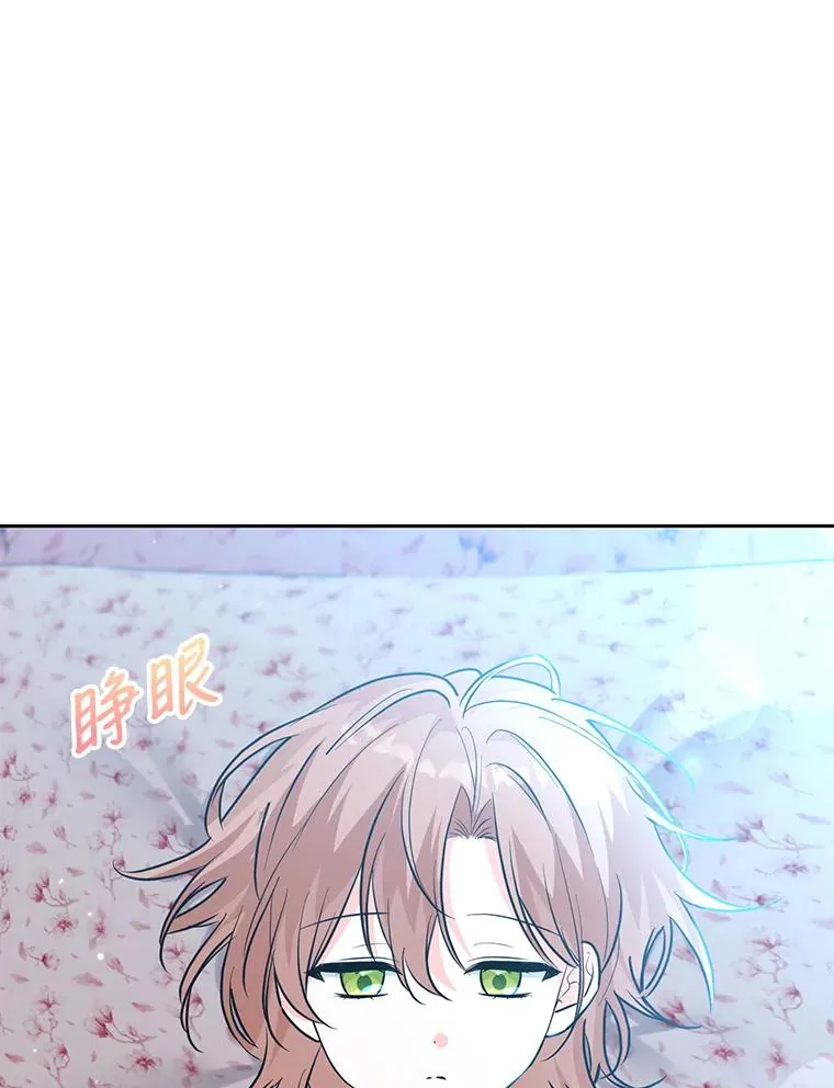 39.行动前夜 第58页