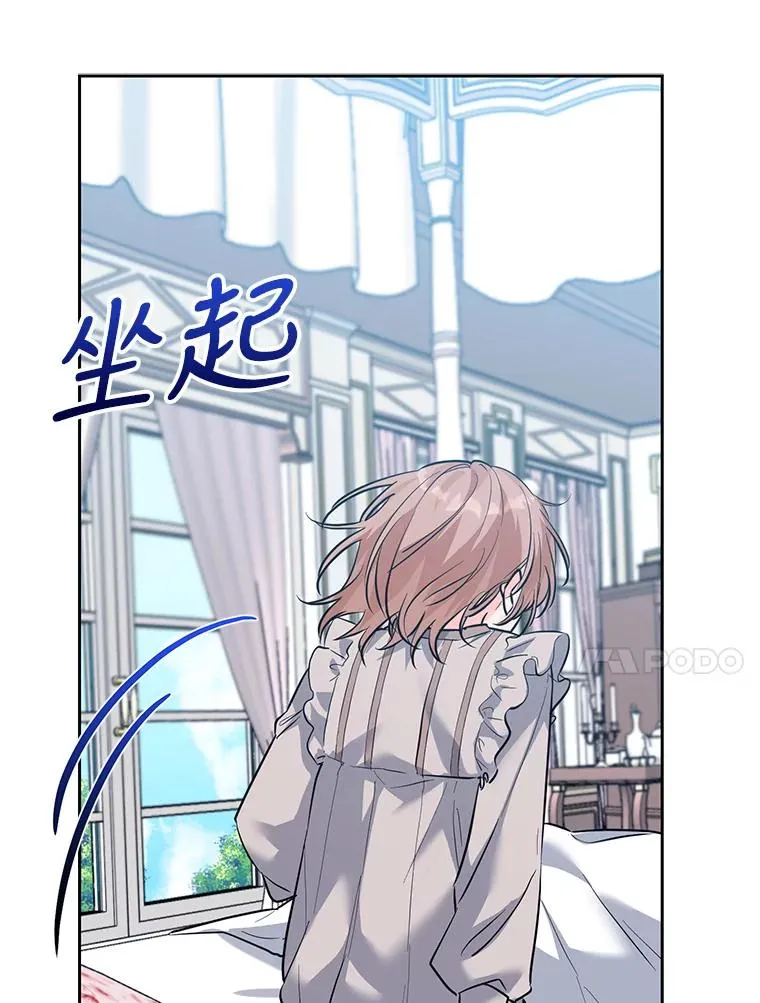 39.行动前夜 第60页