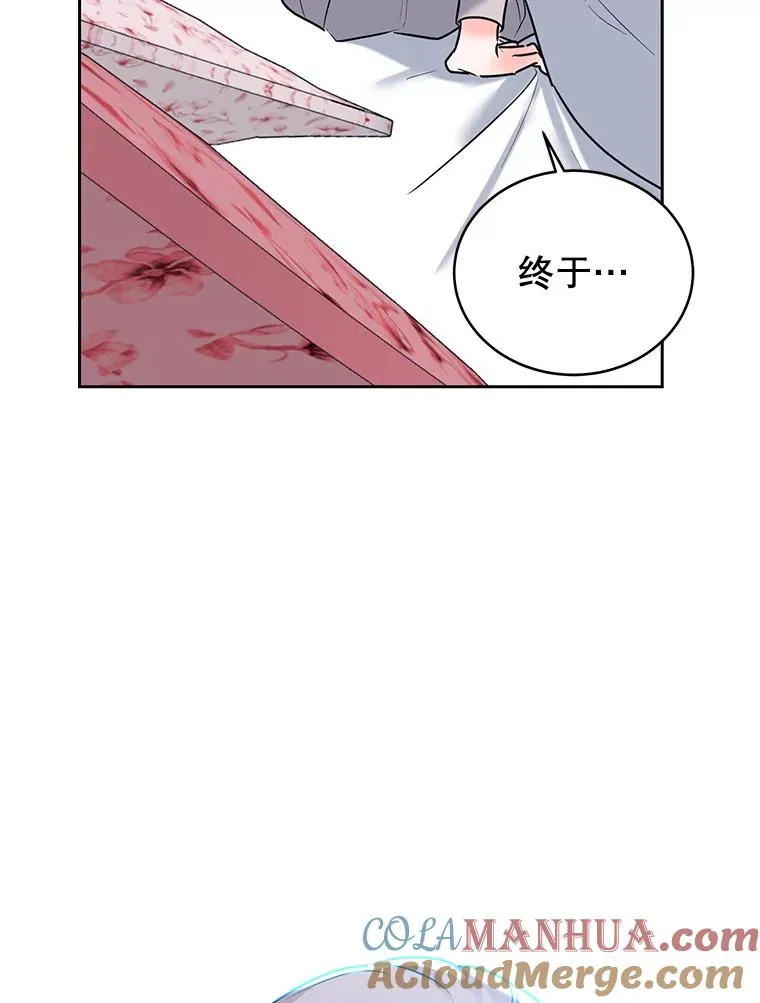 39.行动前夜 第61页